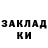 АМФЕТАМИН Розовый SleepwalkerUk