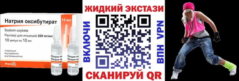 Бутират бутандиол  как найти   Дагестанские Огни 