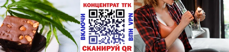 kraken ссылки хочу наркоту Дагестанские Огни Печенье с ТГК марихуана