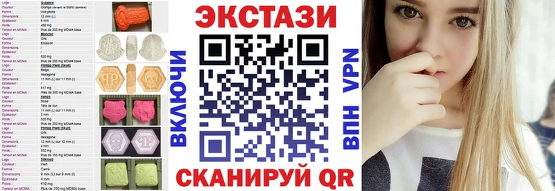 купить  цена  Дагестанские Огни  Ecstasy 99% 