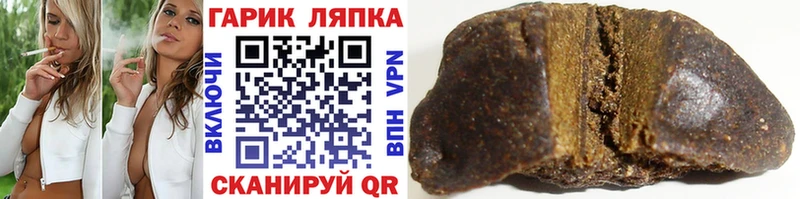 Гашиш гашик  Дагестанские Огни 