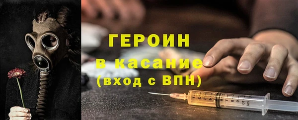 jwh Богородск