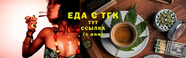 бутик Богородицк