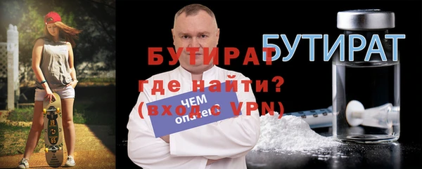 бутик Богородицк