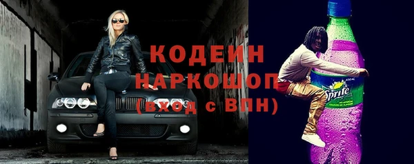 jwh Богородск