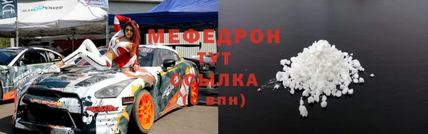 бутик Богородицк
