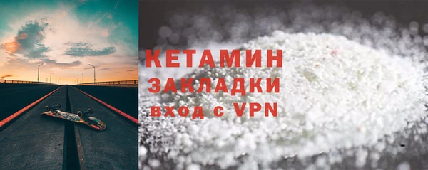 бутик Богородицк