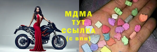 бутират Богданович