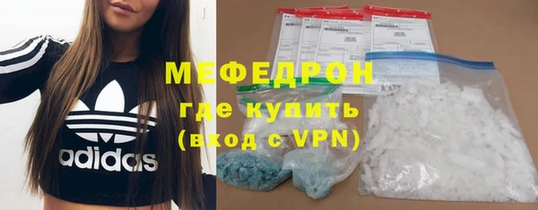 jwh Богородск