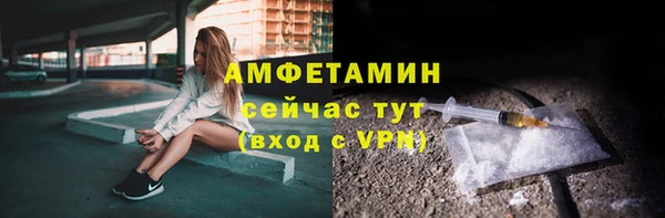 бутик Богородицк