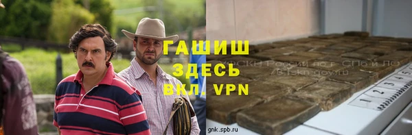 бутик Богородицк