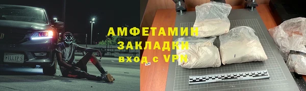 бутик Богородицк
