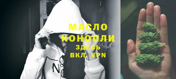 бутират Богданович
