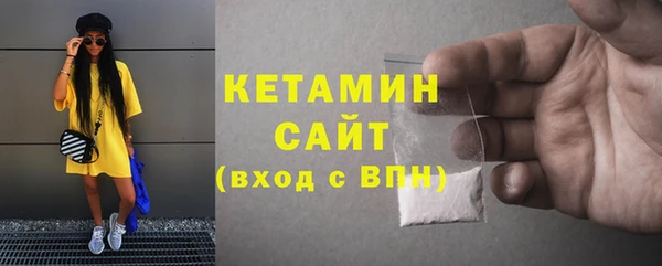 бутик Богородицк