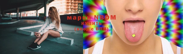 jwh Богородск