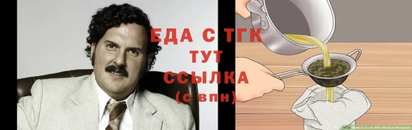 бутик Богородицк