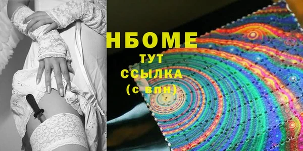jwh Богородск