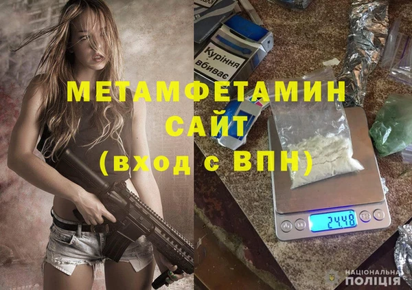 гашиш Покров