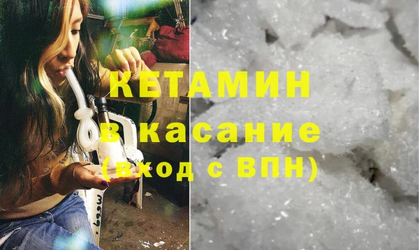 бутират Богданович
