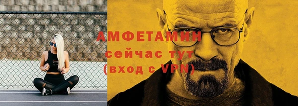 бутик Богородицк