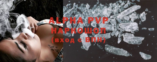 бутик Богородицк
