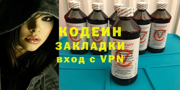 jwh Богородск