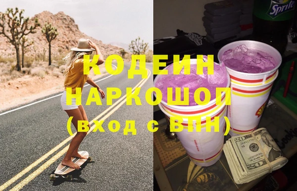 бутик Богородицк