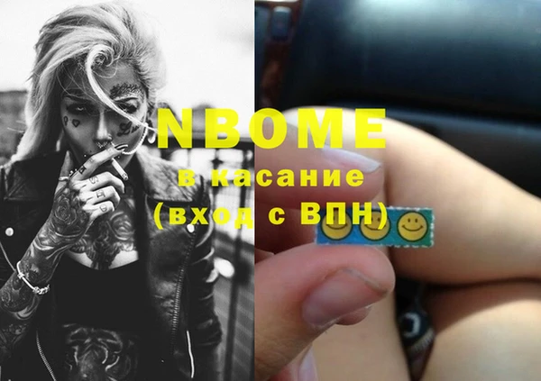 jwh Богородск