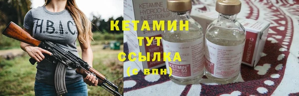 бутират Богданович