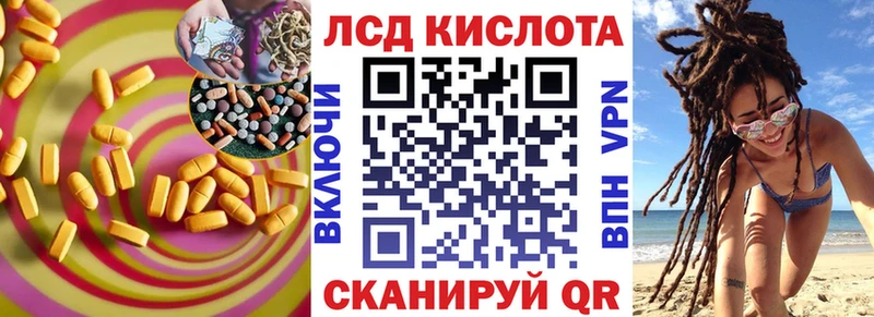 ЛСД экстази кислота Дагестанские Огни