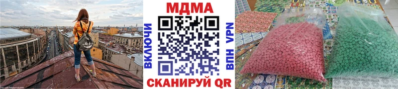 МДМА Molly наркошоп Дагестанские Огни