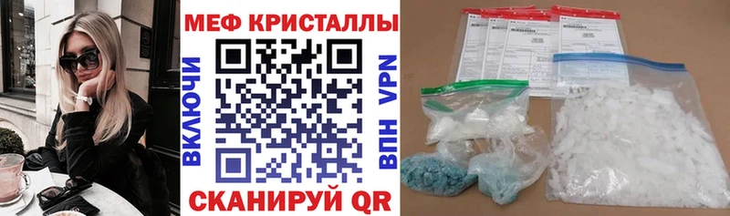 omg ссылки Дагестанские Огни МЯУ-МЯУ кристаллы купить закладку
